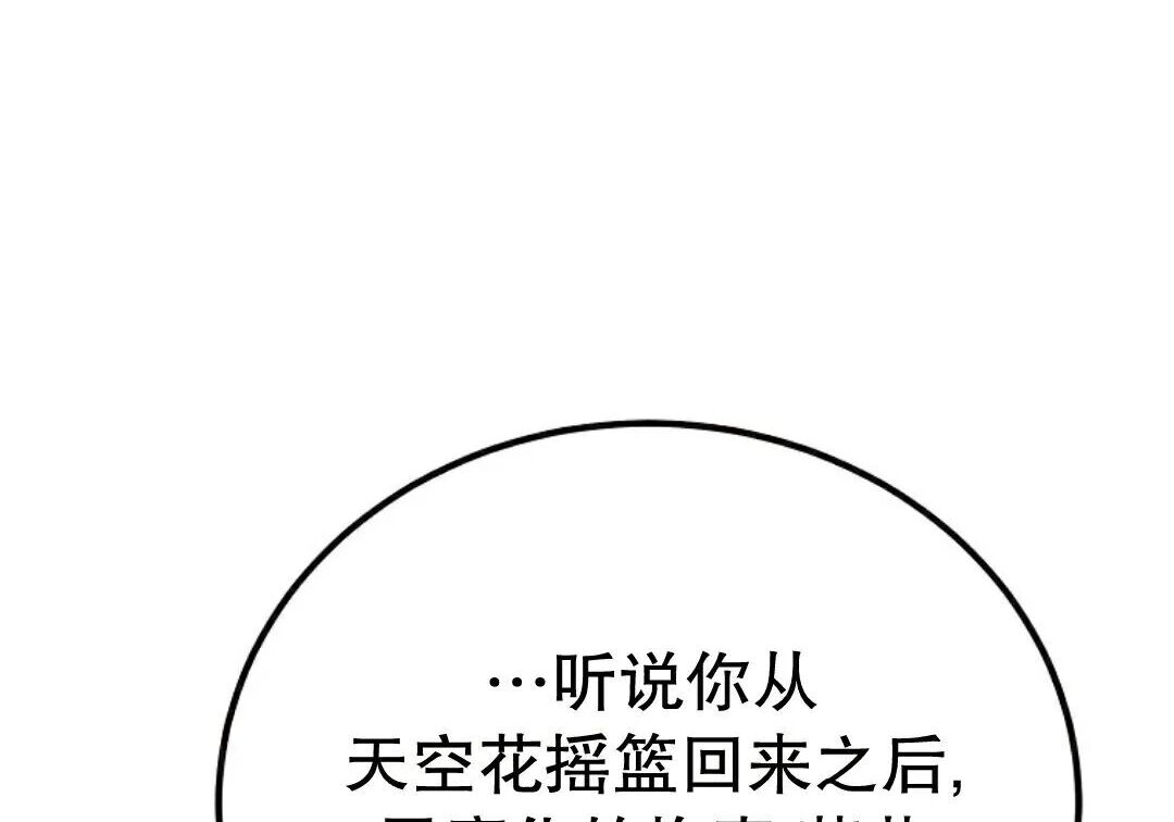 第92集 第163页