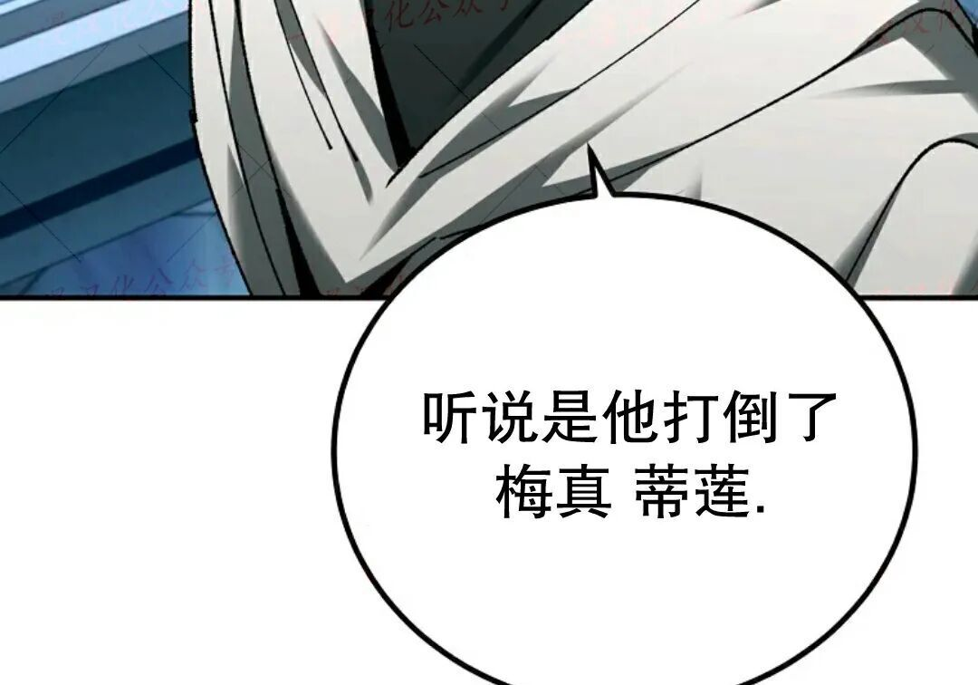 第92集 第192页