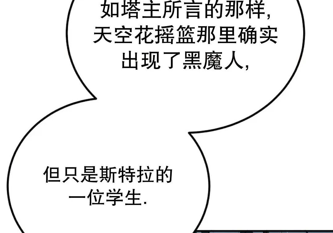 第92集 第146页