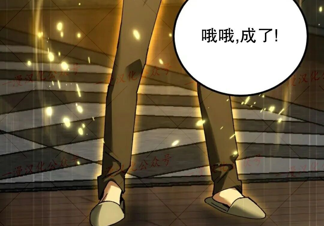 第92集 第92页