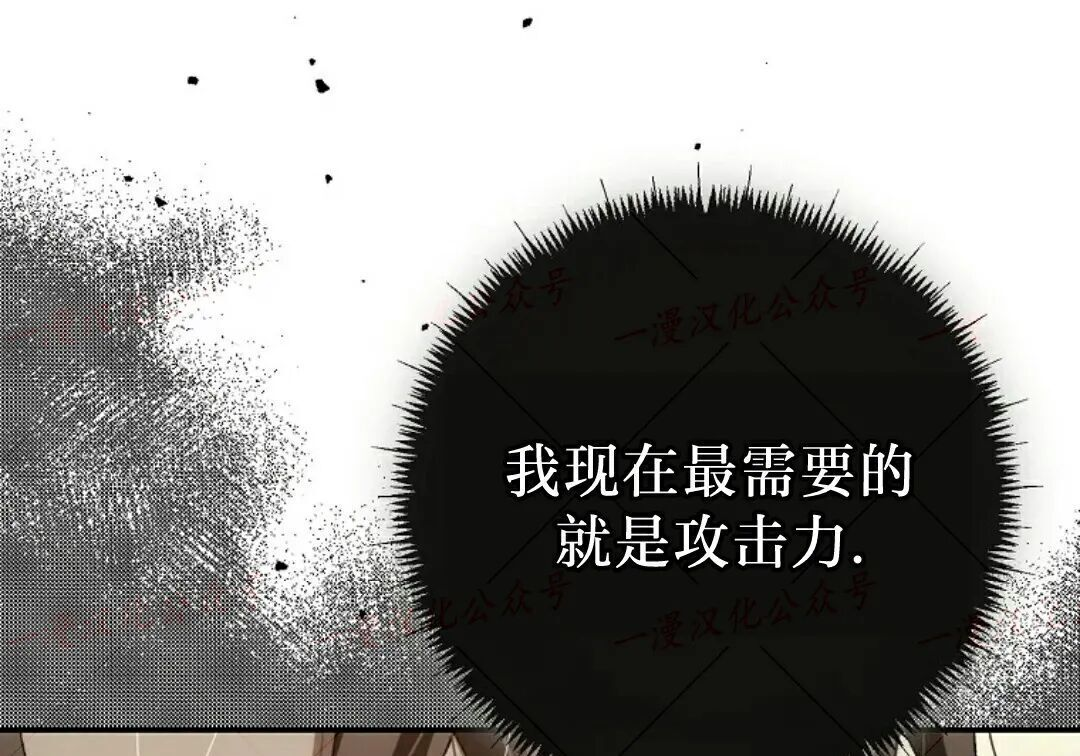 第92集 第78页