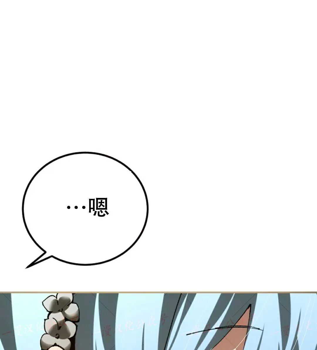 第92集 第5页
