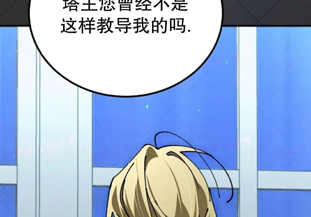 第92集 第156页