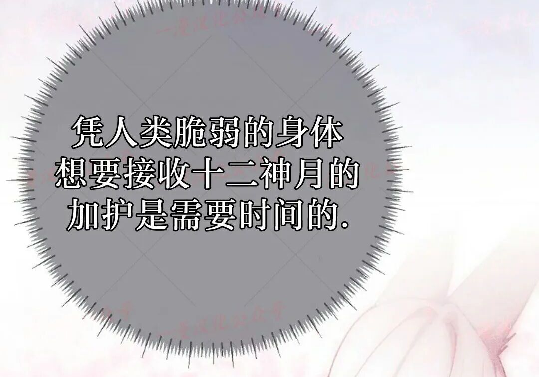 第92集 第48页