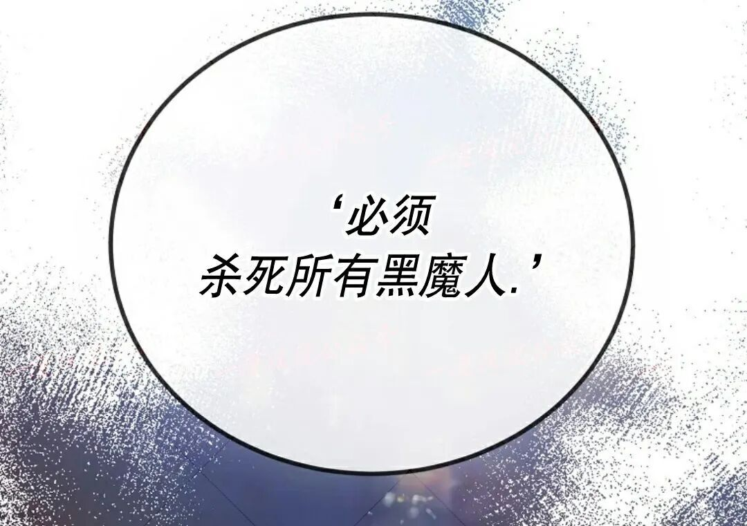 第92集 第154页
