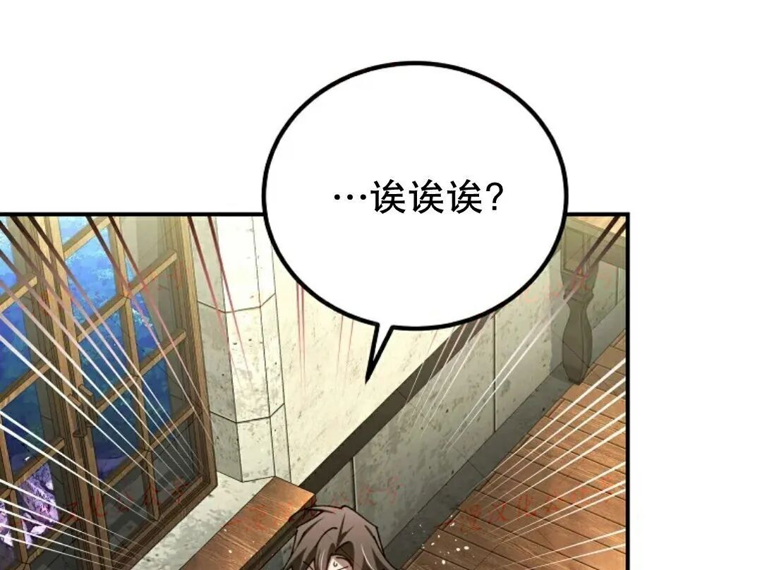 第92集 第40页
