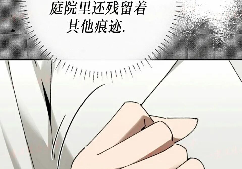 第92集 第277页