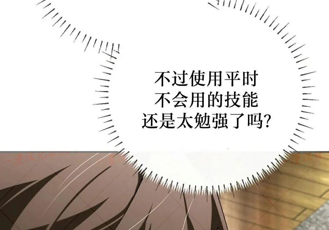 第92集 第24页