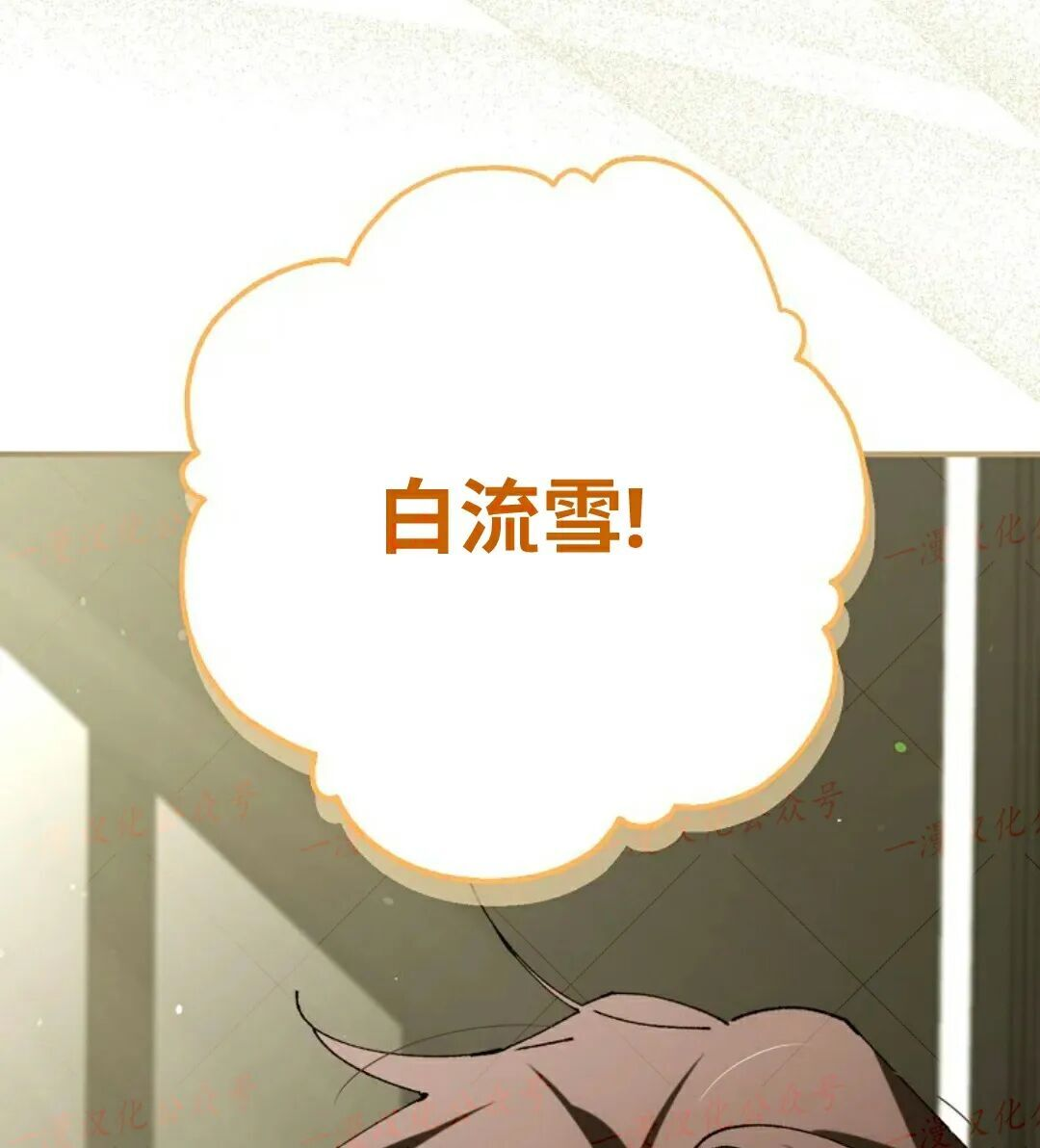 第92集 第7页