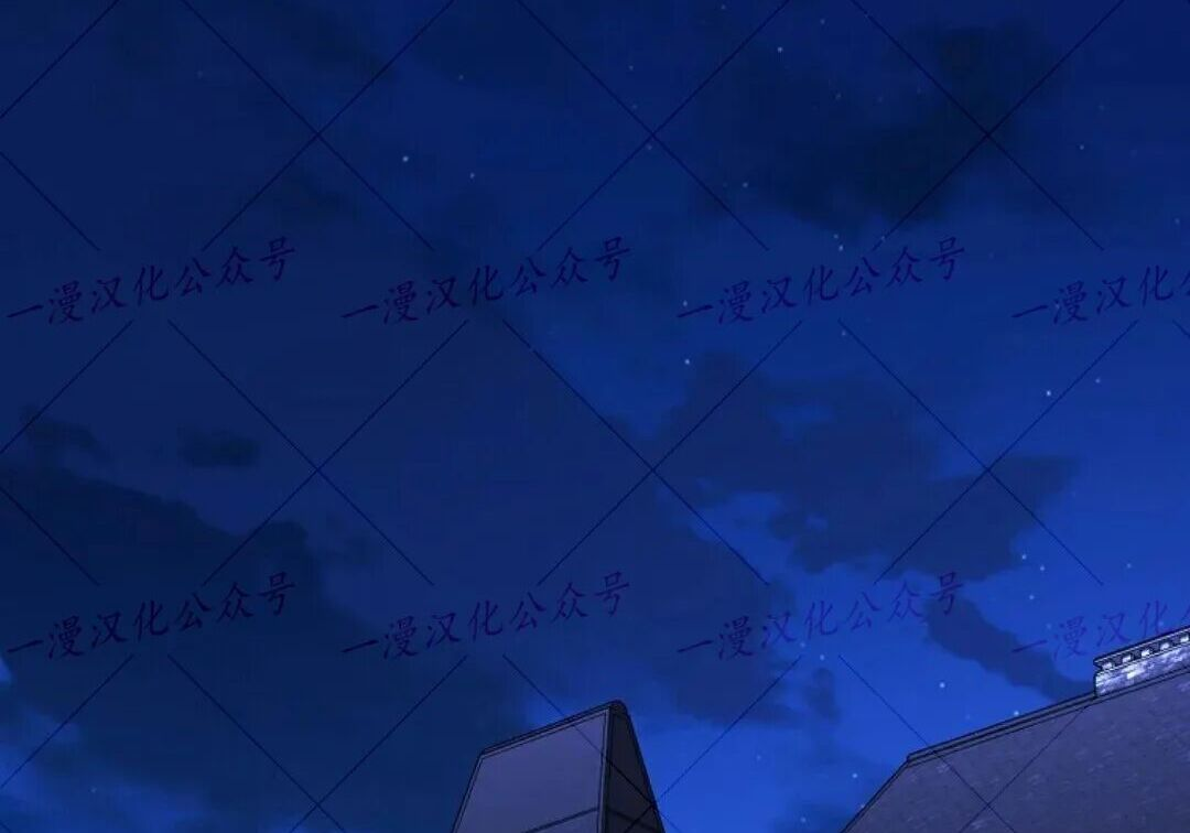 第92集 第12页