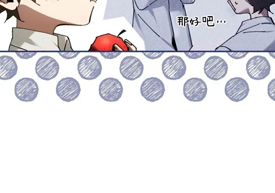 第92集 第22页