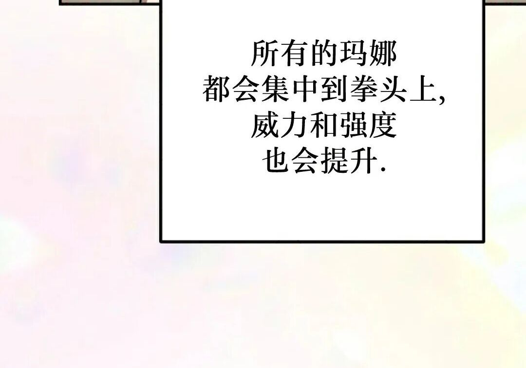 第92集 第109页