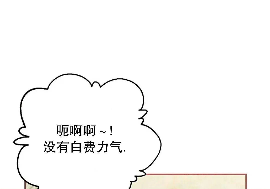 第92集 第61页
