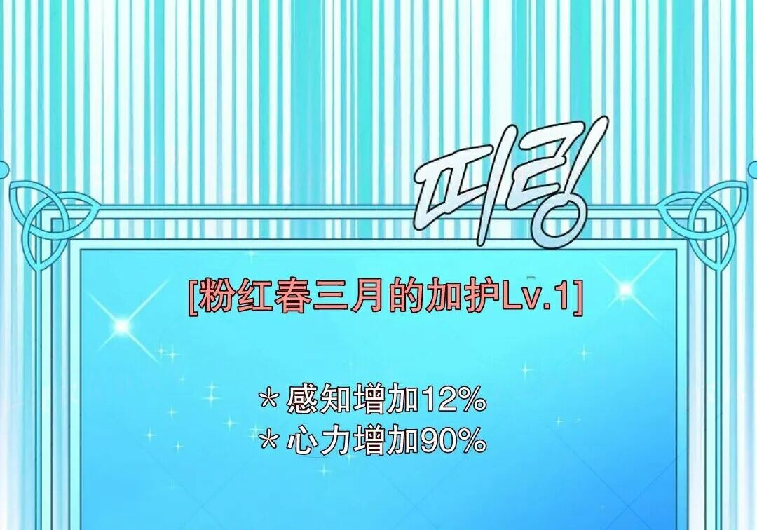 第92集 第37页