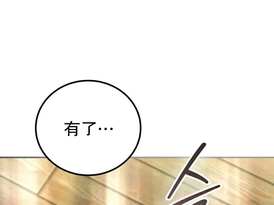 第92集 第55页