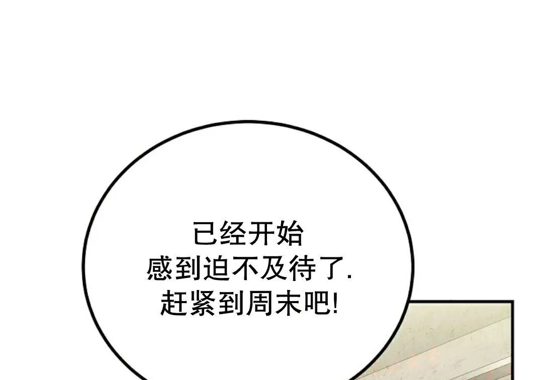 第92集 第116页
