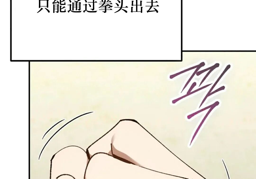 第92集 第106页