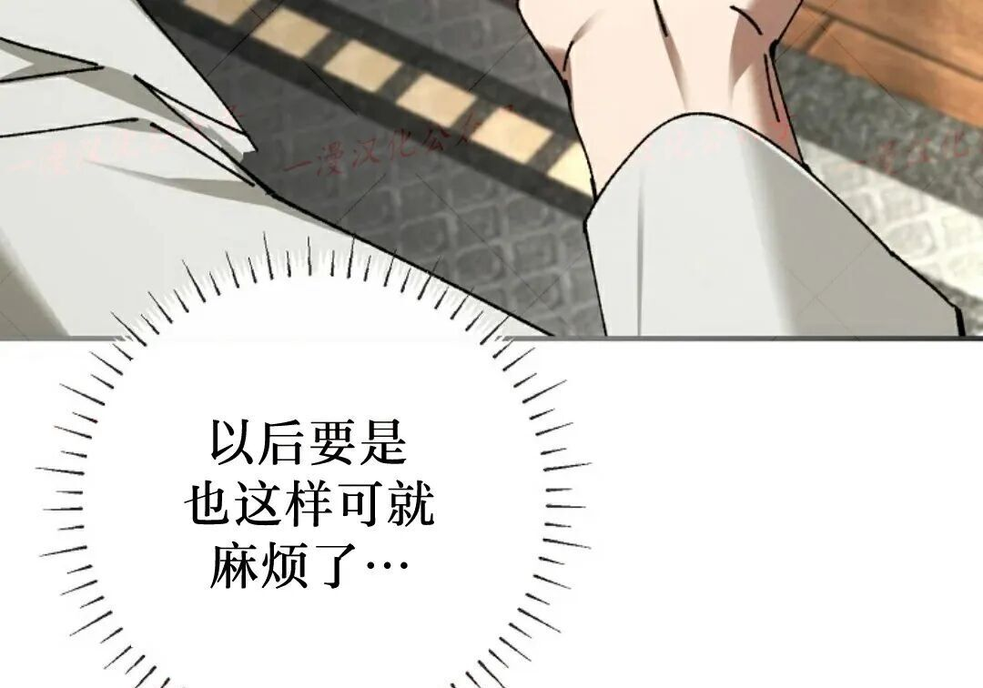 第92集 第26页