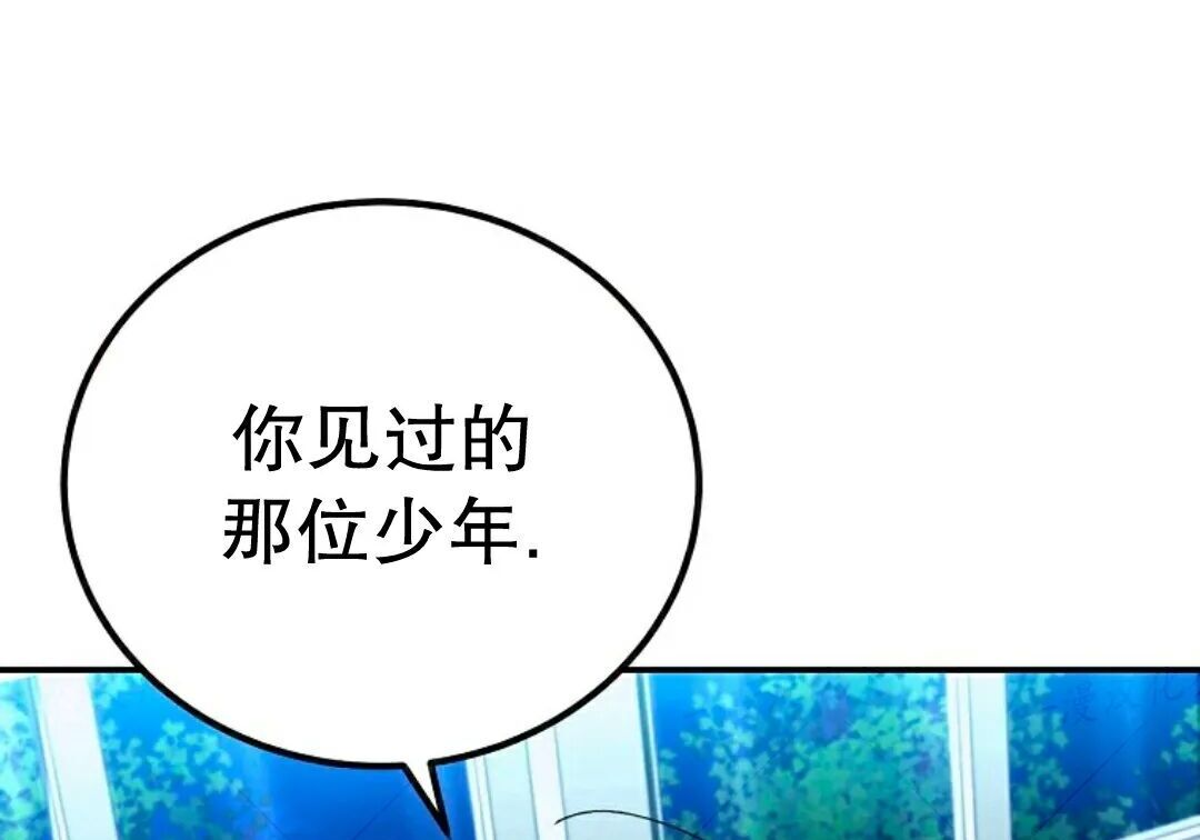 第92集 第190页