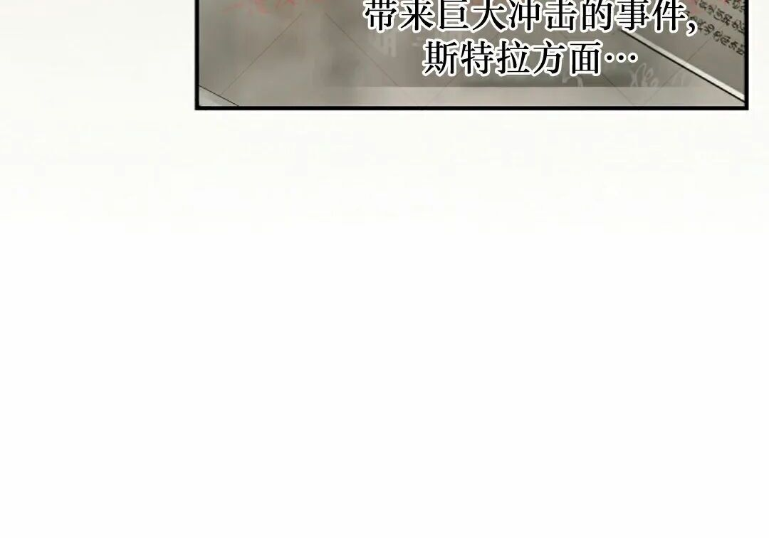 第92集 第236页