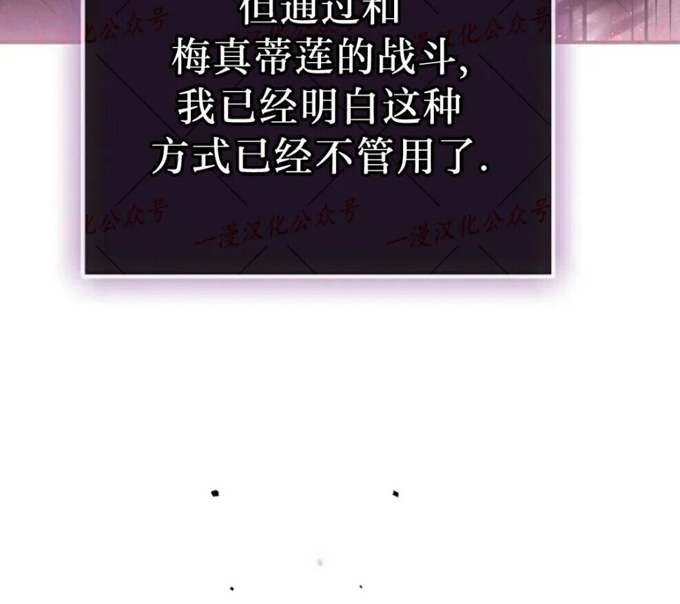 第92集 第77页