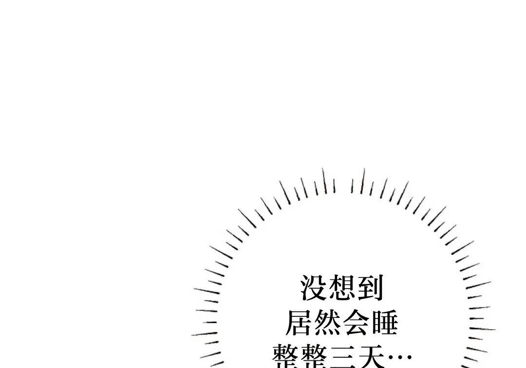 第92集 第17页