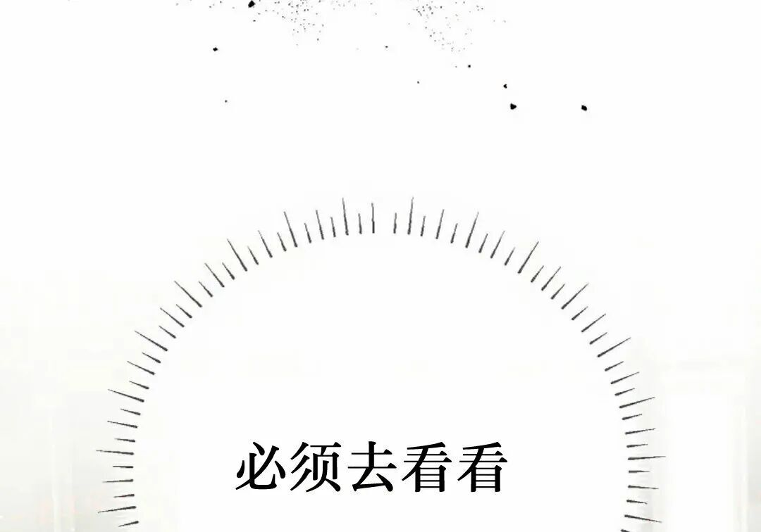 第92集 第279页