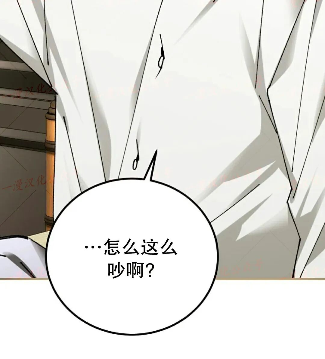 第92集 第9页