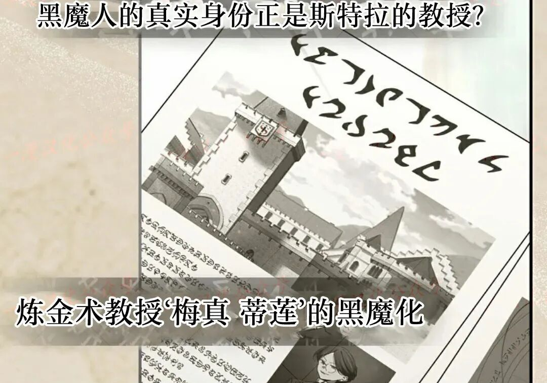 第92集 第234页