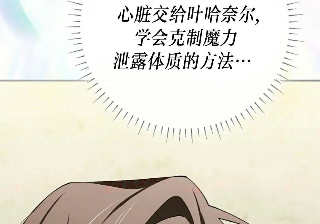 第92集 第111页
