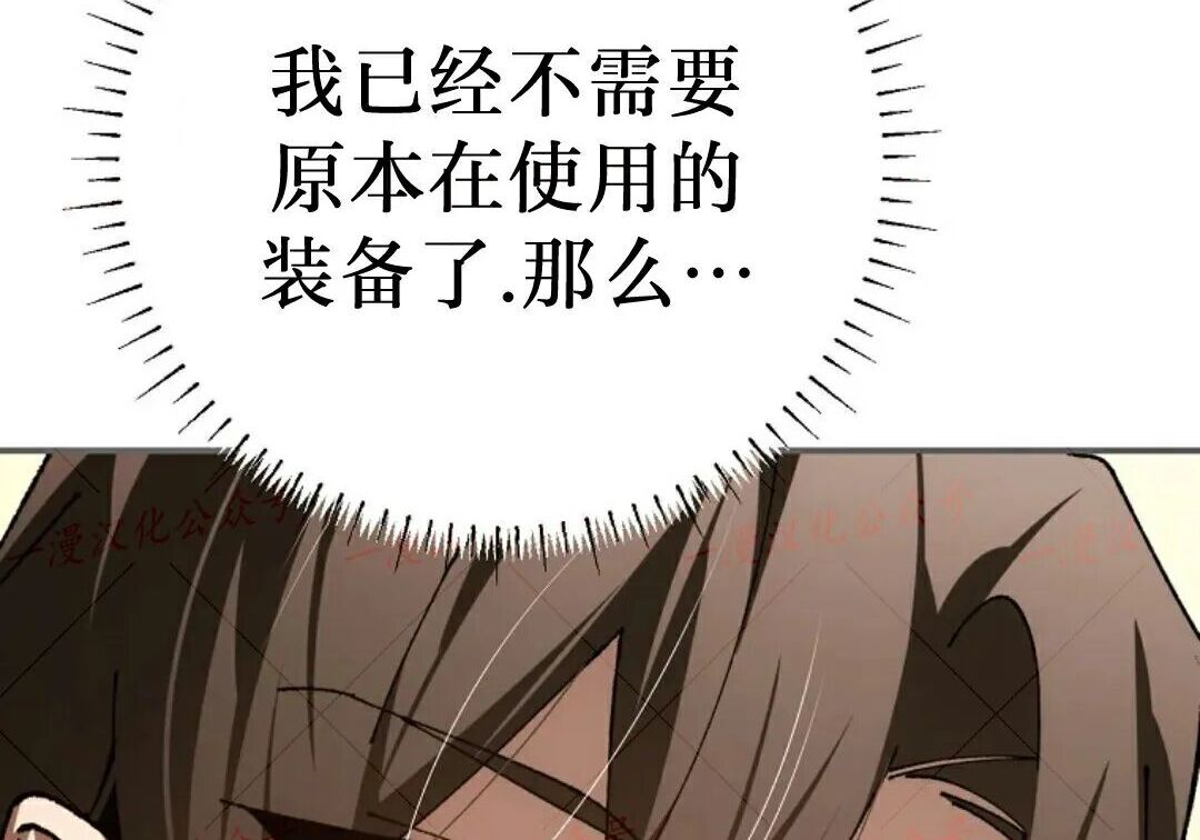 第92集 第81页