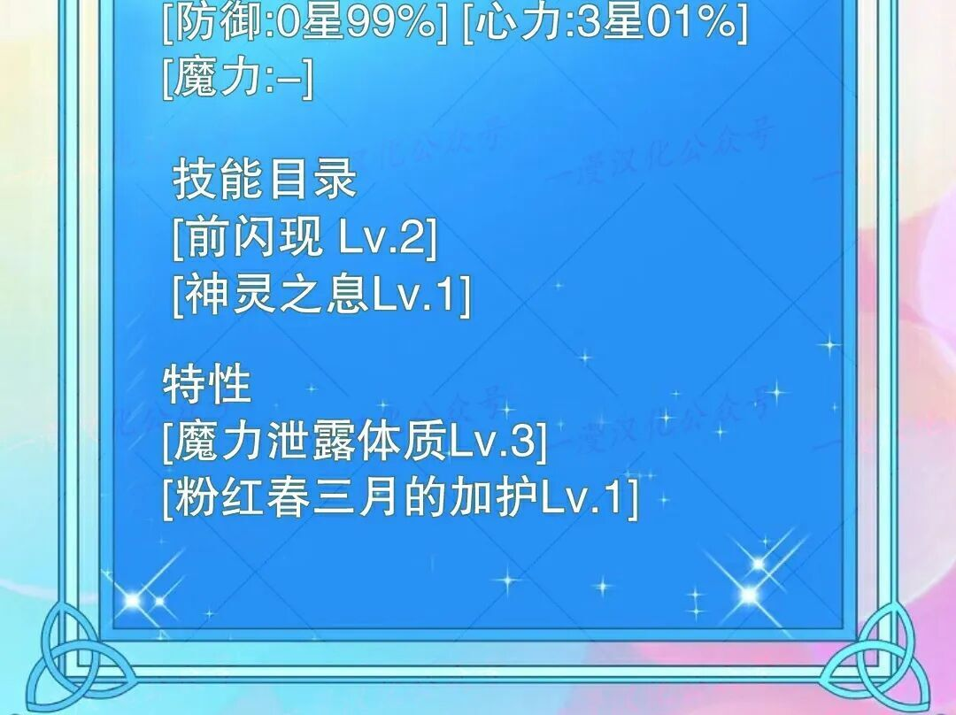第92集 第30页