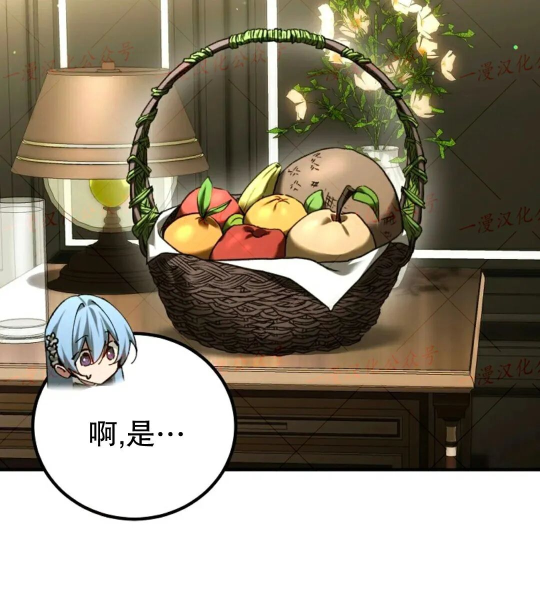 第92集 第2页