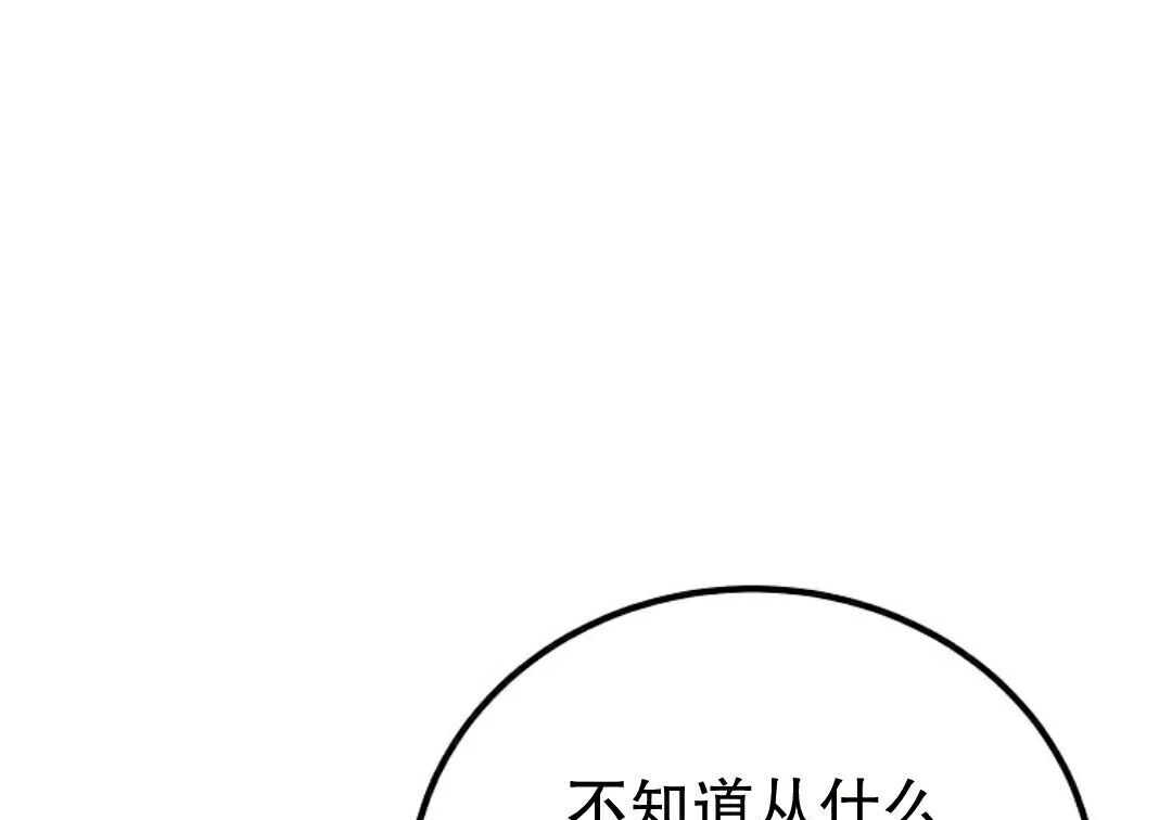 第92集 第174页
