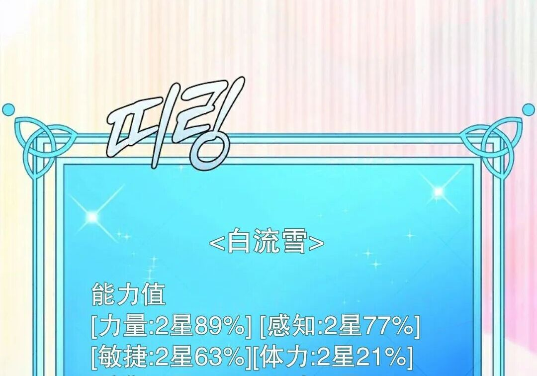 第92集 第29页