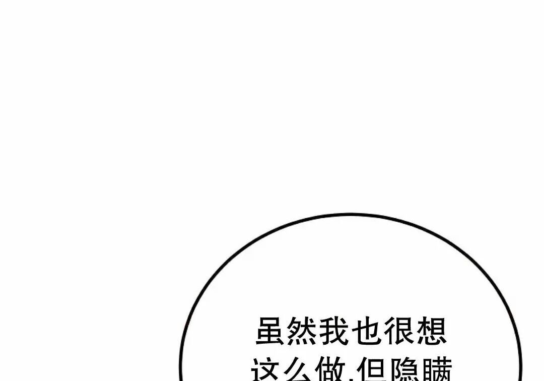 第92集 第240页