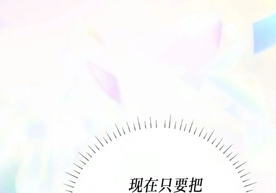 第92集 第110页