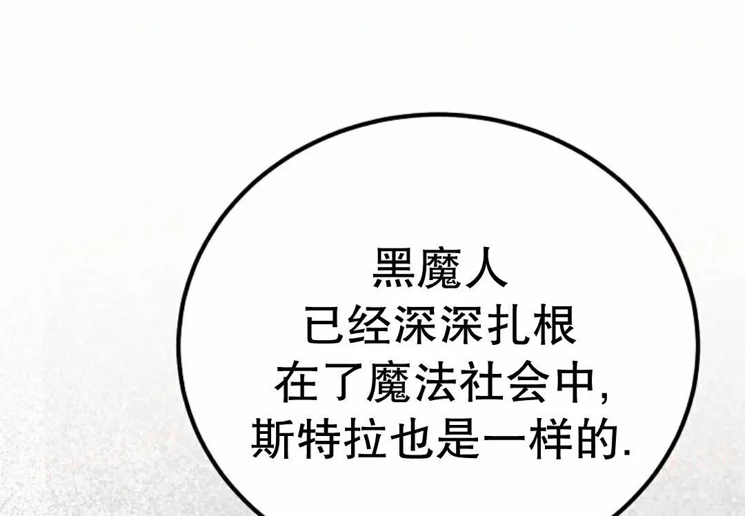第92集 第248页
