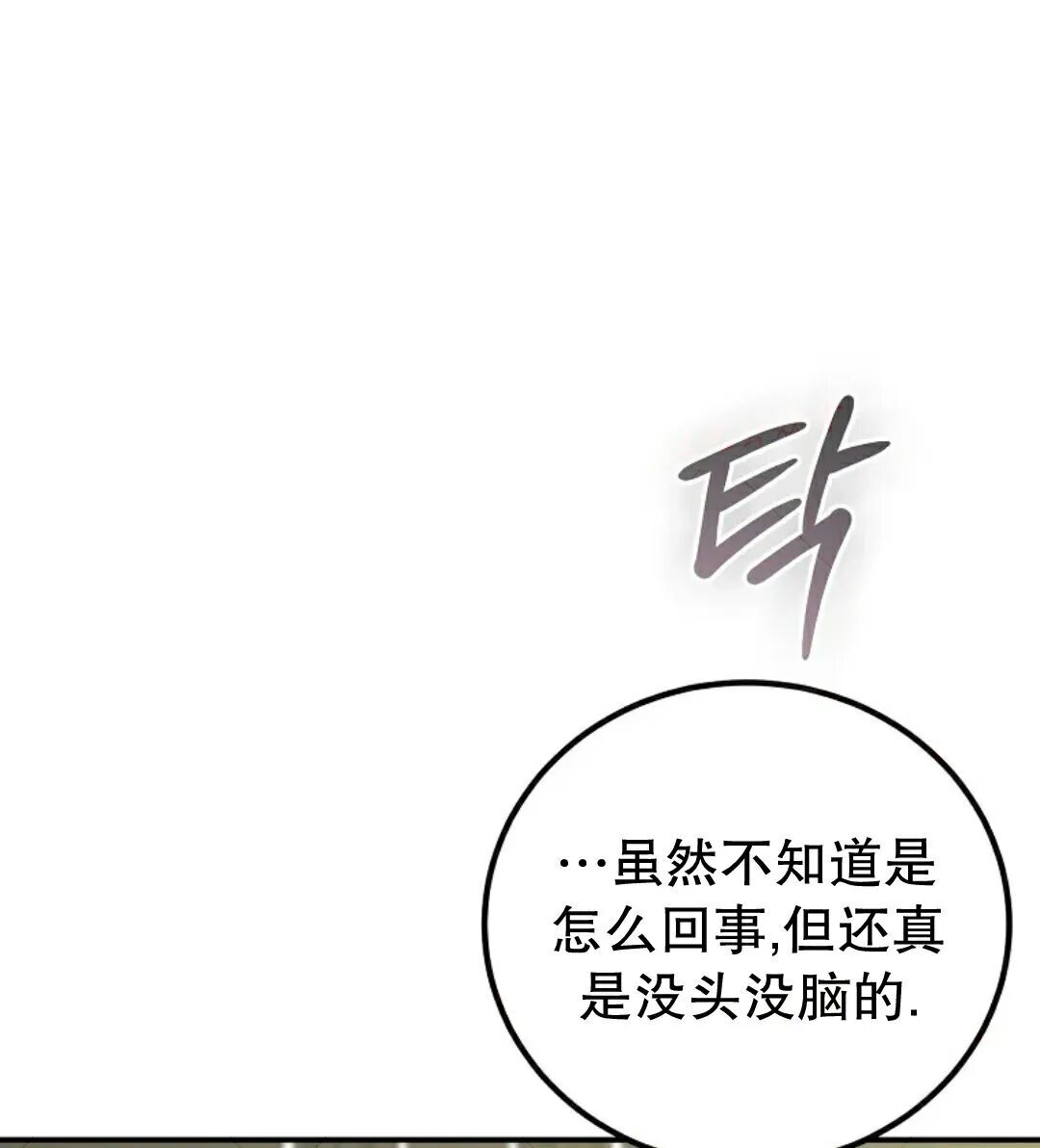 第92集 第3页