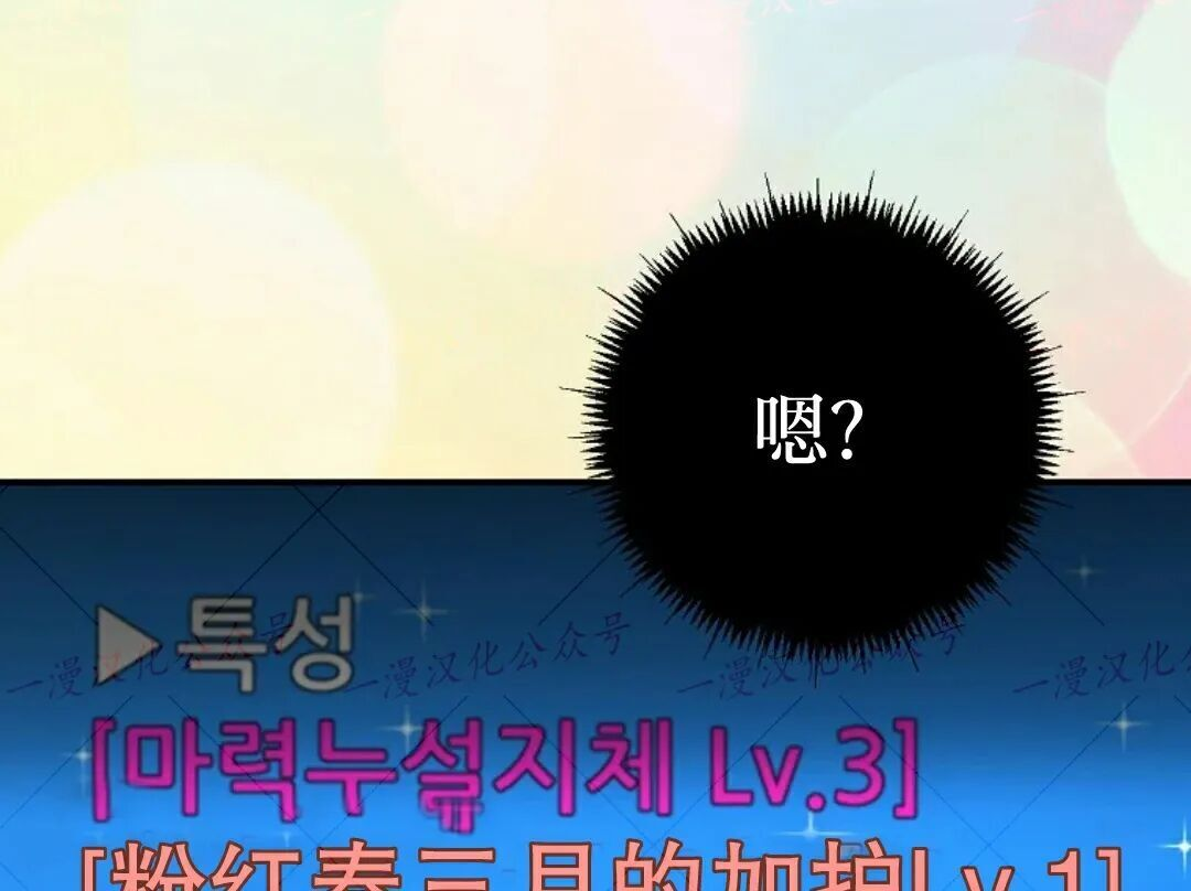 第92集 第35页