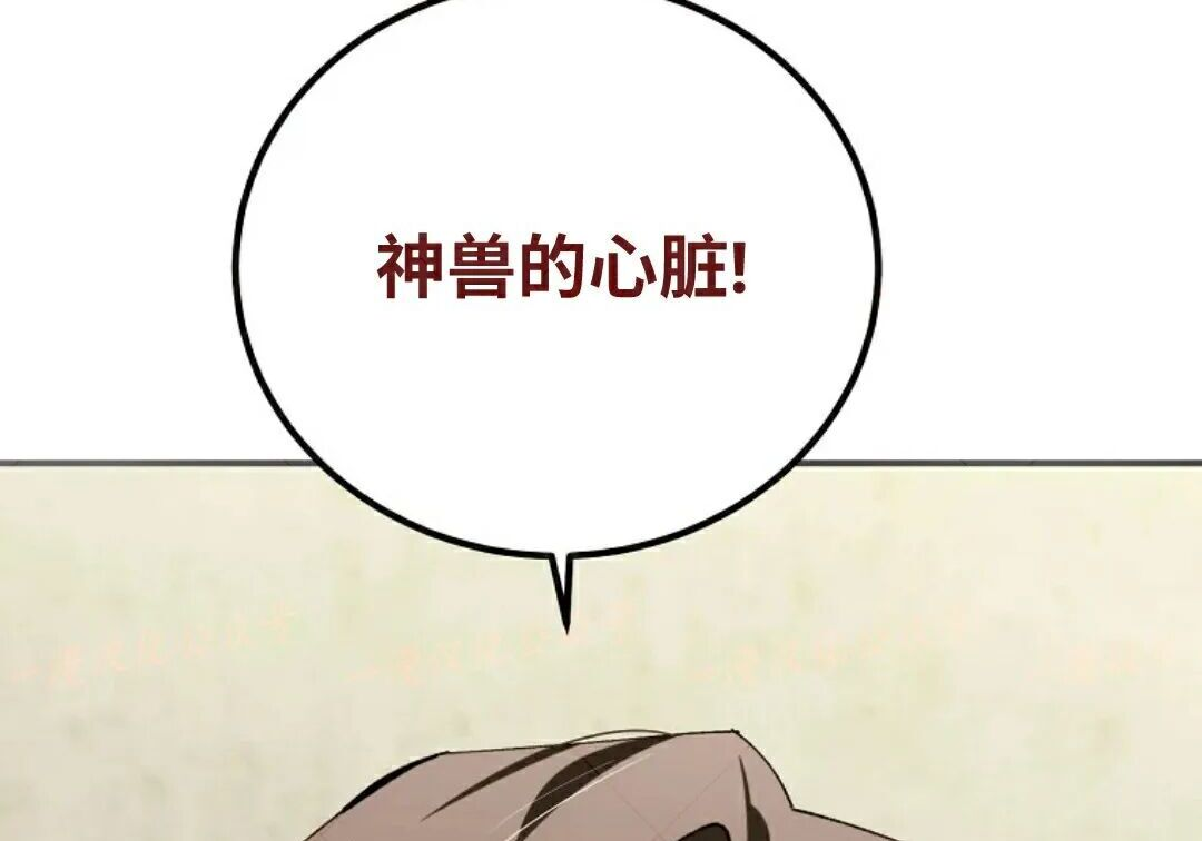 第92集 第58页