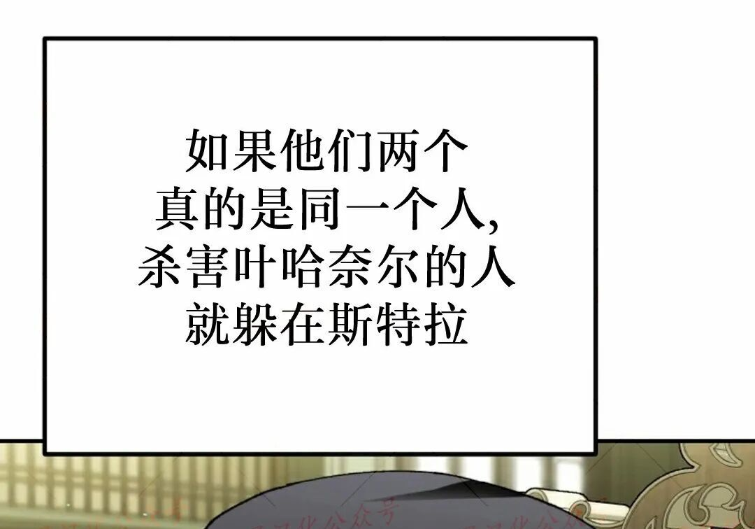 第92集 第264页