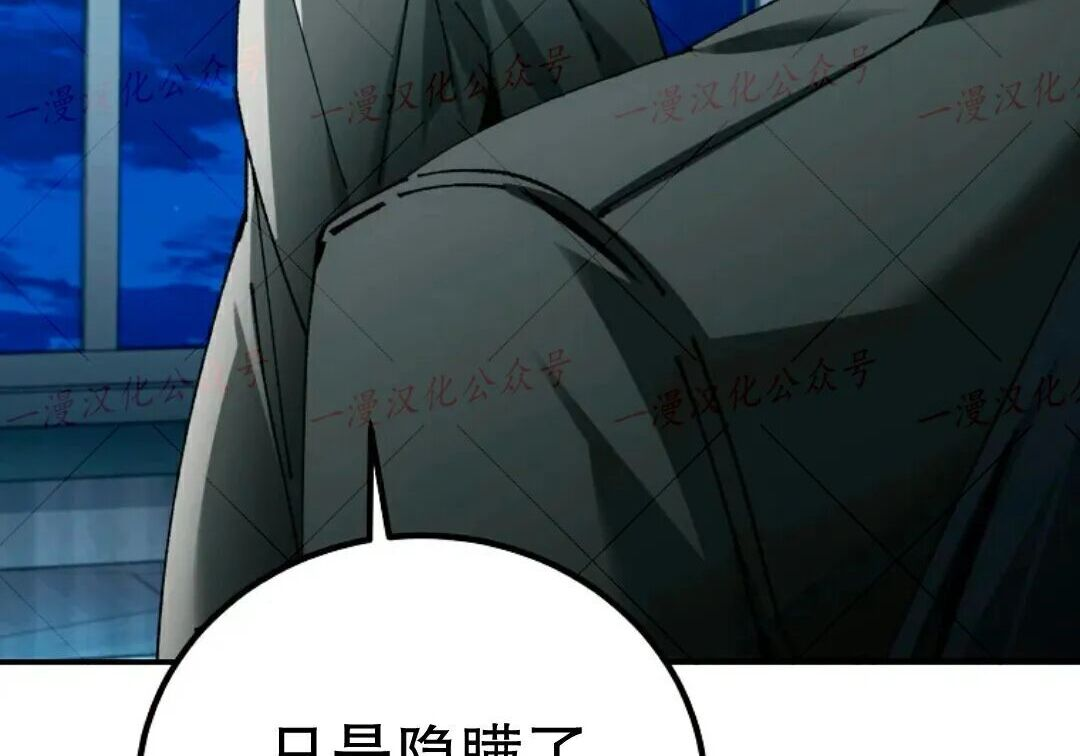 第92集 第201页