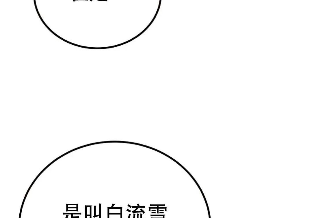 第92集 第186页