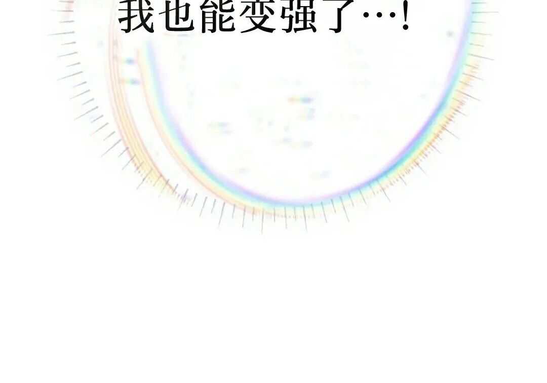 第92集 第115页