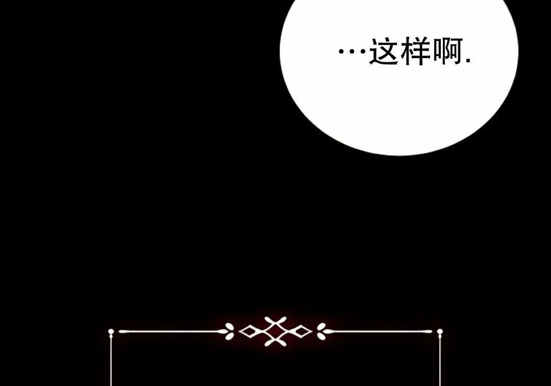 第92集 第257页