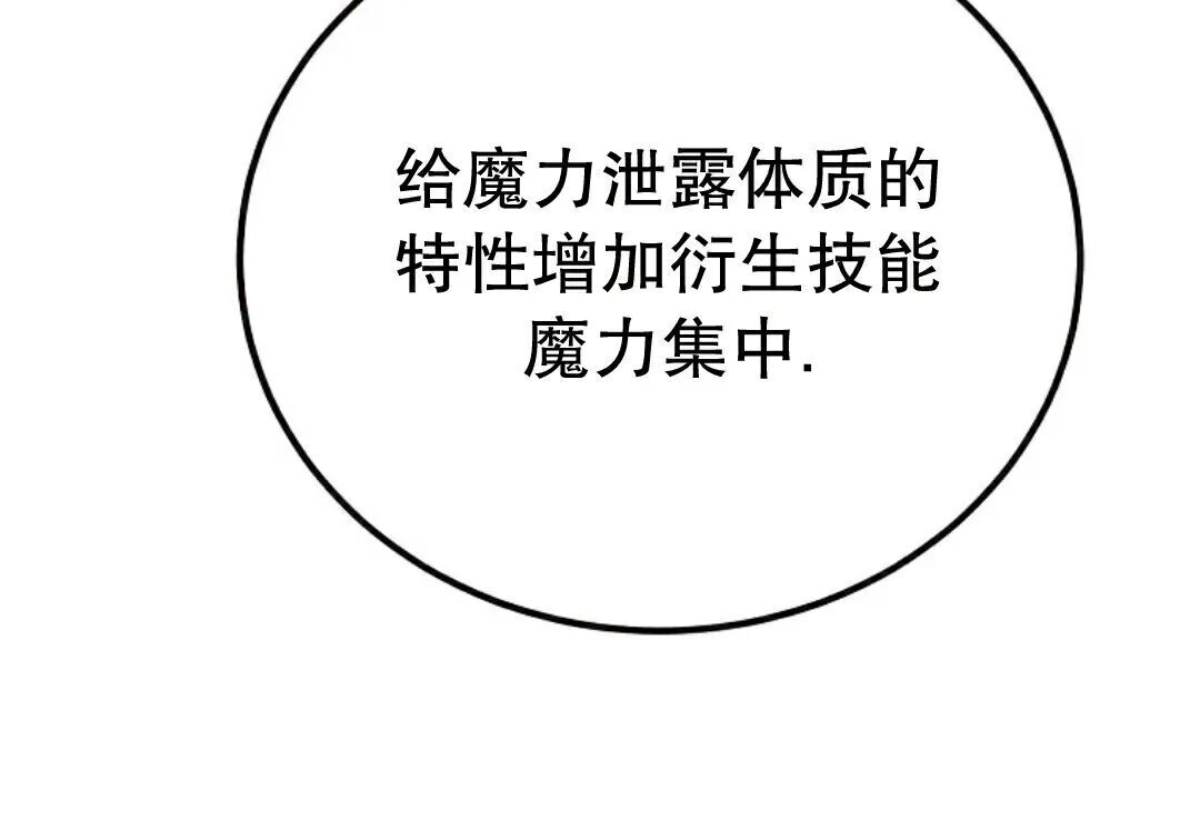 第92集 第84页