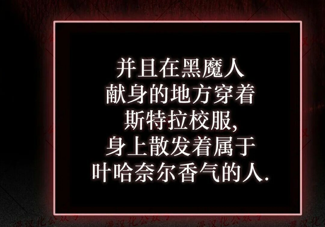 第92集 第262页