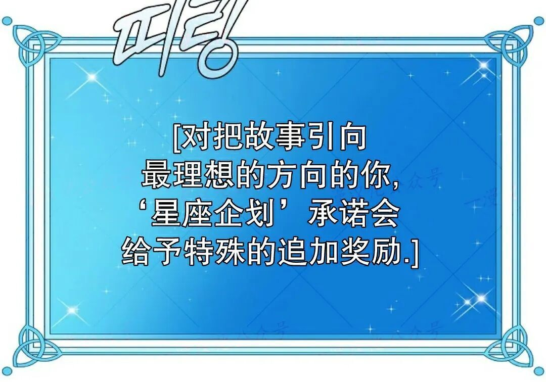 第92集 第67页
