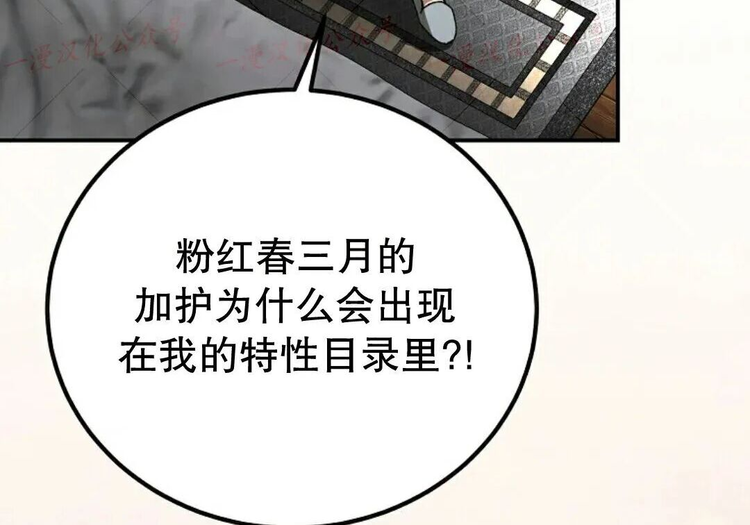 第92集 第42页